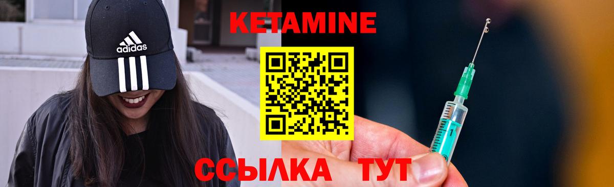 Мыски  КЕТАМИН ketamine  Кетамин VHQ  Вход с VPN 