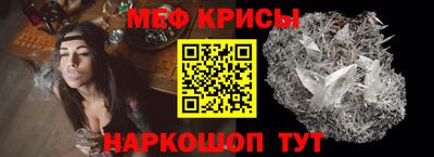 ALPHA PVP Новодвинск