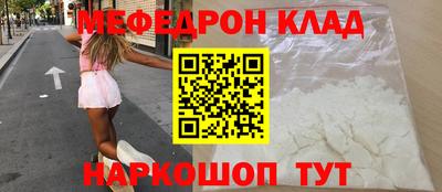 ALPHA PVP Новодвинск