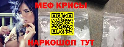 МДМА Новокубанск