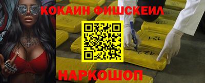 МДМА Новокубанск