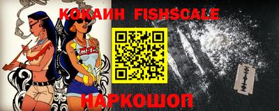 ALPHA PVP Новодвинск