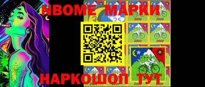 jwh Новозыбков
