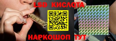 МДМА Новокубанск