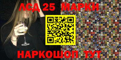 МДМА Новокубанск