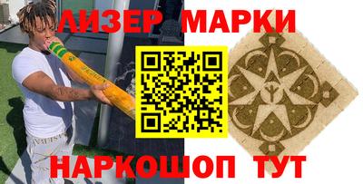 МДМА Новокубанск