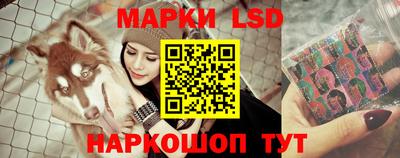 МДМА Новокубанск