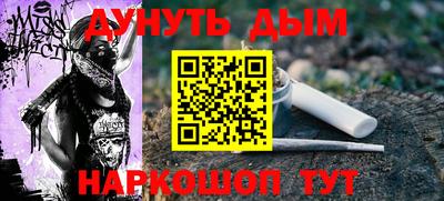 ALPHA PVP Новодвинск