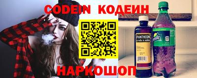 МДМА Новокубанск