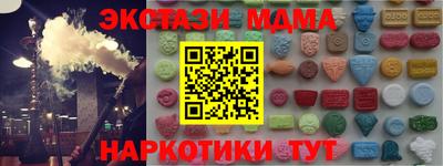 ALPHA PVP Новодвинск