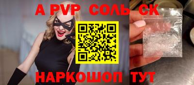 МДМА Новокубанск