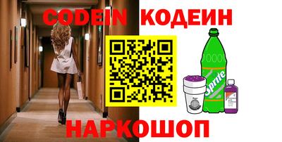 ALPHA PVP Новодвинск
