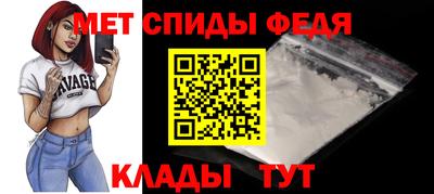 МДМА Новокубанск