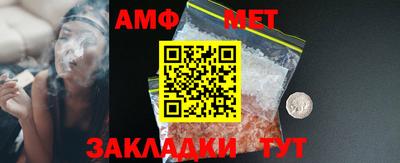 МДМА Новокубанск