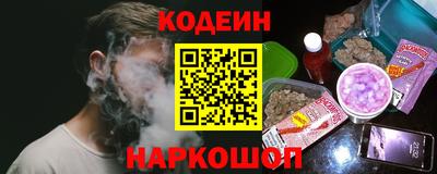 ALPHA PVP Новодвинск
