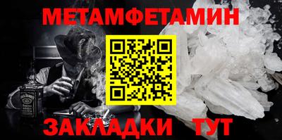 jwh Новозыбков