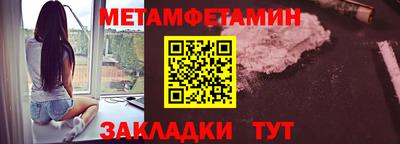 ALPHA PVP Новодвинск
