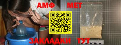 ALPHA PVP Новодвинск