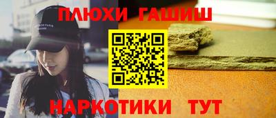 МДМА Новокубанск