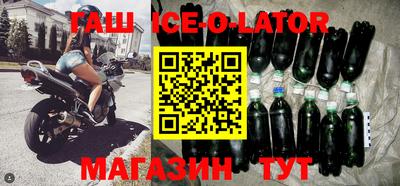 jwh Новозыбков