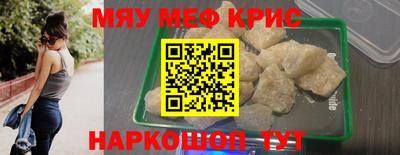 МДМА Новокубанск