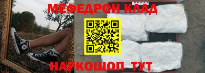 МДМА Новокубанск