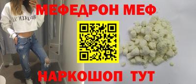 ALPHA PVP Новодвинск