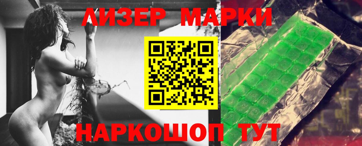 Мыски  LSD-25 экстази кислота  Вход с VPN  LSD-25 экстази кислота 