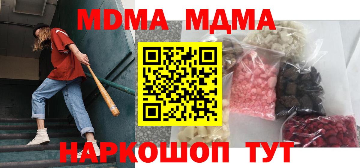 МДМА VHQ Мыски