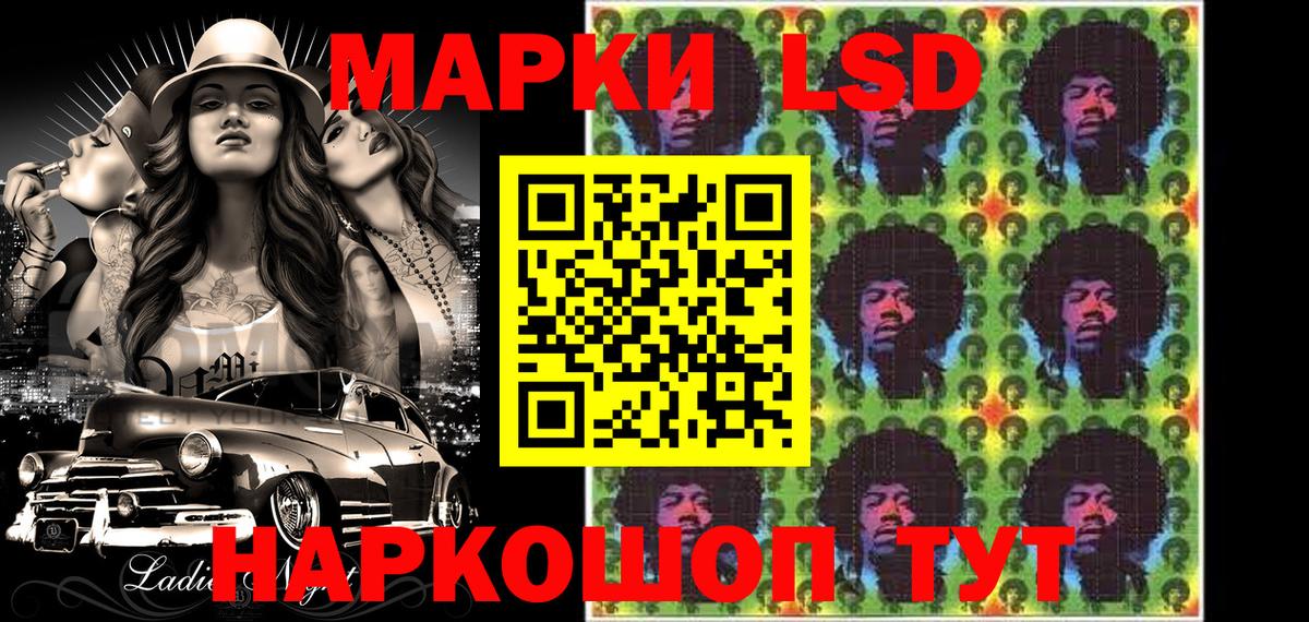 Марки NBOMe 1,8мг  Вход с VPN  Марки N-bome  Мыски 