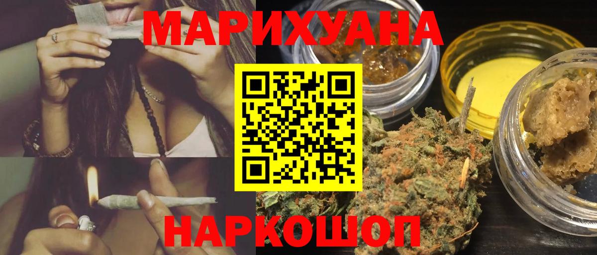 Шишки марихуана MAZAR  Канабис конопля  Вход с VPN  Мыски  МАРИХУАНА Amnesia 